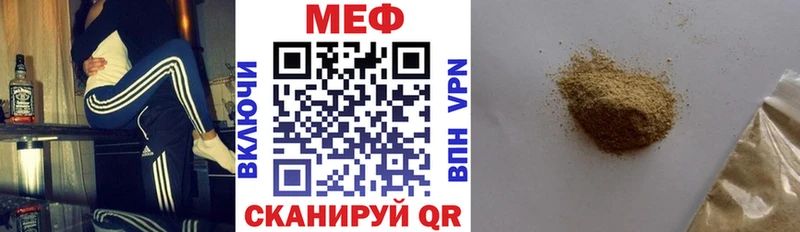 Продажа наркотиков Высоковск MEGA зеркало Бошки Шишки КОКАИН МЕФ Гашиш