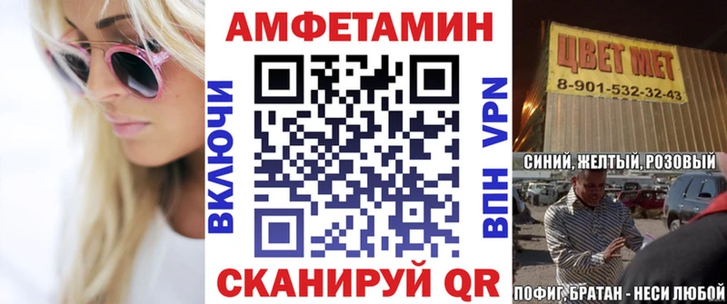 Amphetamine 98% Высоковск
