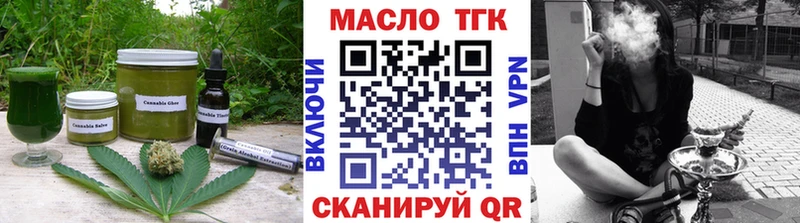 Canna-Cookies конопля  Высоковск 