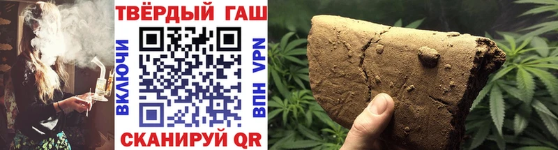 даркнет сайт  Высоковск  Гашиш Cannabis 