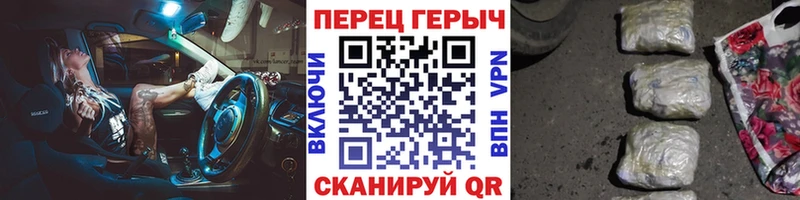 Героин герыч  Высоковск 