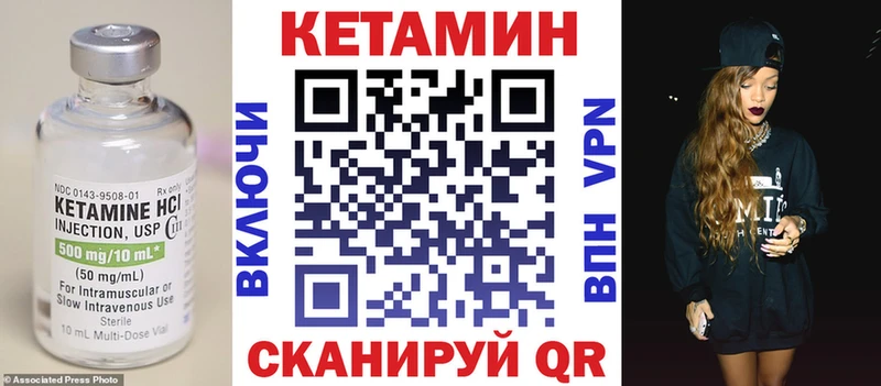 купить наркотики цена  Высоковск  Кетамин ketamine 