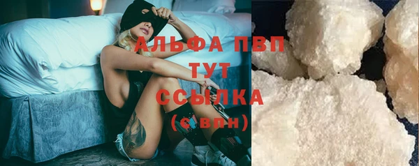 стафф Баксан