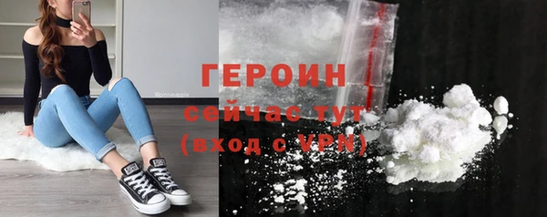 2c-b Балабаново