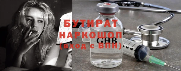 2c-b Балабаново