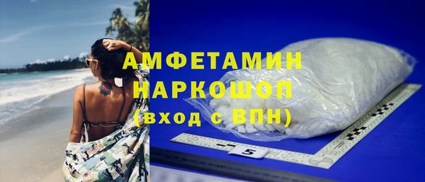 2c-b Балабаново