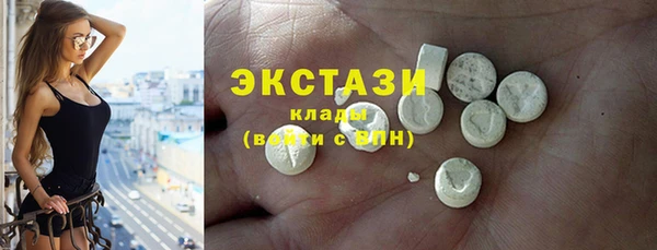 стафф Баксан
