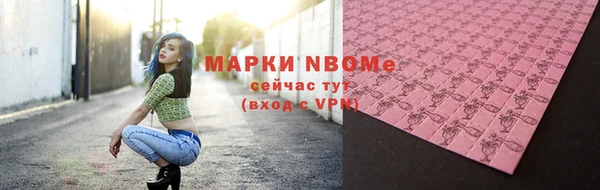 стафф Баксан