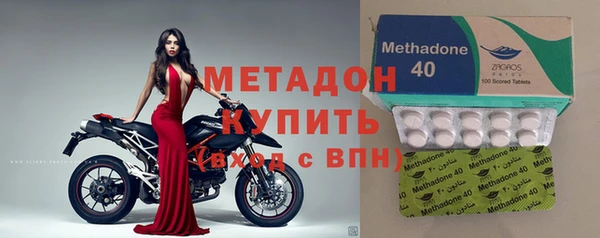 стафф Баксан
