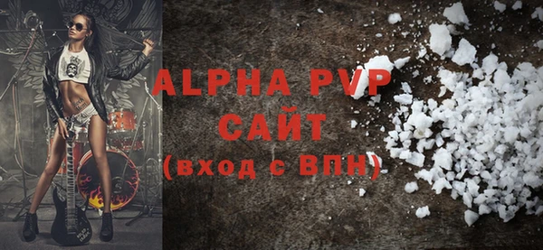 первитин Семёнов