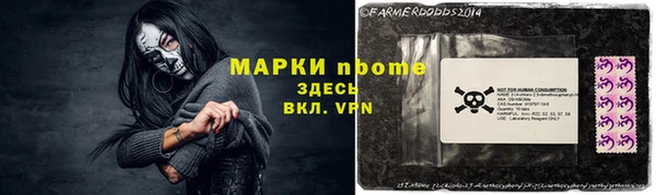 стафф Баксан
