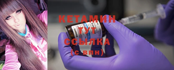 стафф Баксан