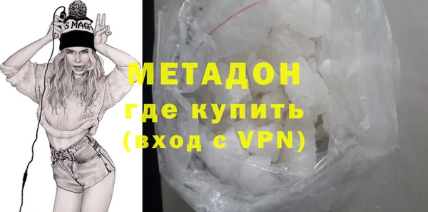 2c-b Балабаново