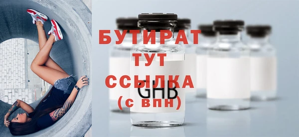 спайс Семилуки
