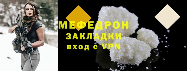 2c-b Балабаново