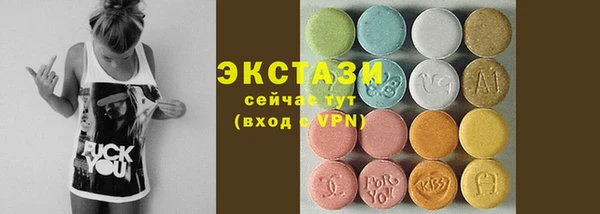 2c-b Балабаново