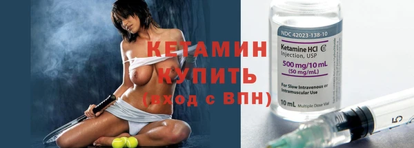 2c-b Балабаново