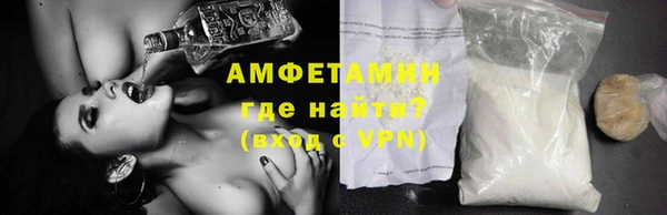 стафф Баксан