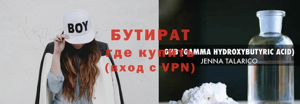 2c-b Балабаново