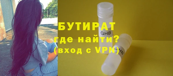 2c-b Балабаново