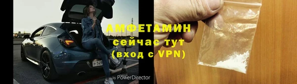 стафф Баксан