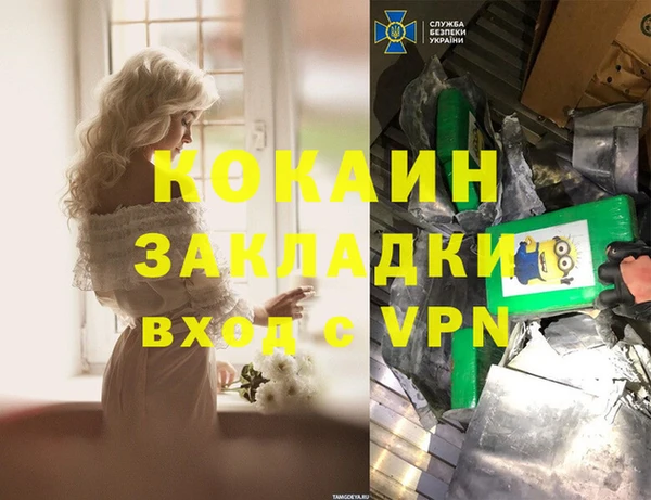 стафф Баксан