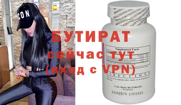 2c-b Балабаново