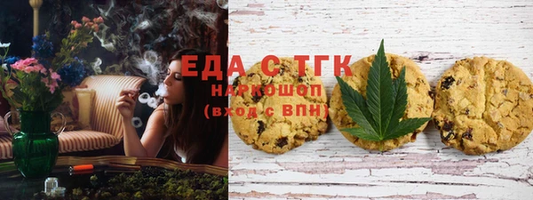 стафф Баксан