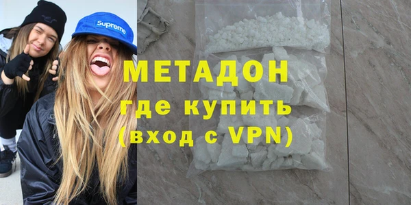 стафф Баксан