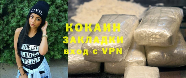 2c-b Балабаново
