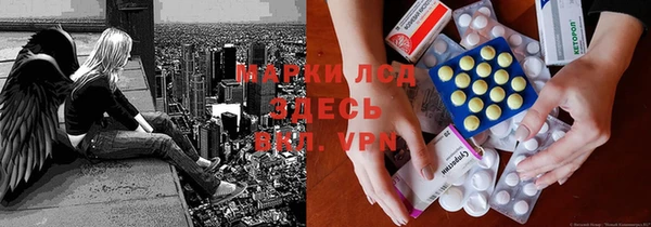 стафф Баксан