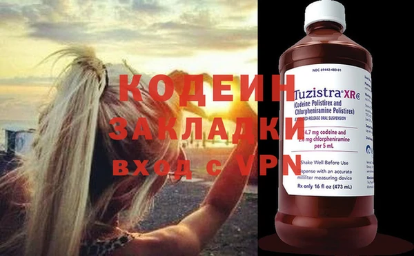 крисы Балахна