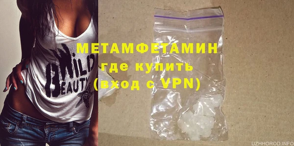 стафф Баксан