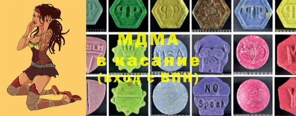2c-b Балабаново
