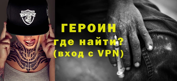 стафф Баксан