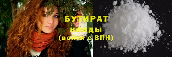2c-b Балабаново