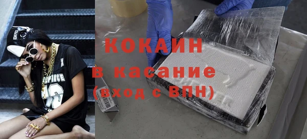 2c-b Балабаново