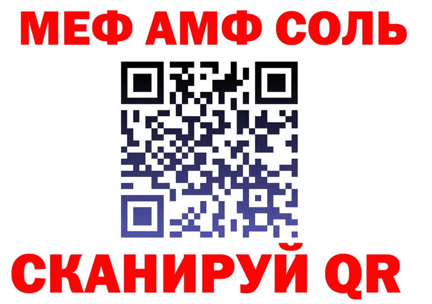 Amphetamine VHQ ONION это MEGA Высоковск