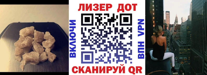 как найти наркотики  блэк спрут ONION  ЛСД экстази кислота  Высоковск 