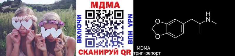 цена   Высоковск  MDMA кристаллы 