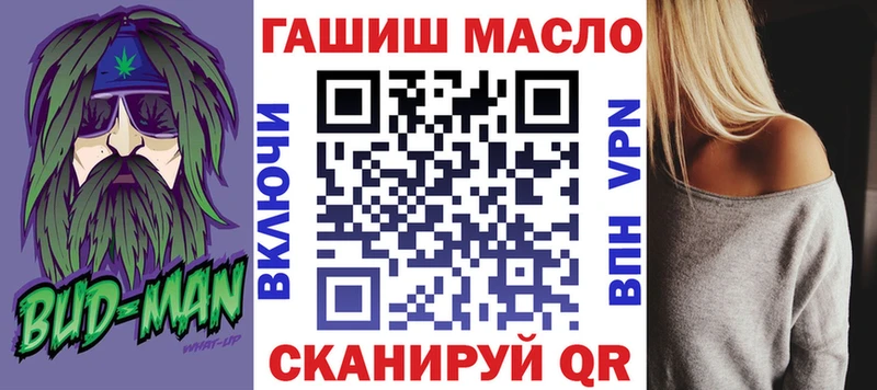 ТГК Wax  блэк спрут ONION  Высоковск 
