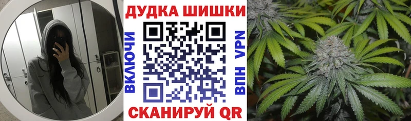 Бошки Шишки LSD WEED  Высоковск 